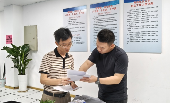 駐校紀(jì)檢監(jiān)察組、校紀(jì)委監(jiān)督檢查高招錄取工作