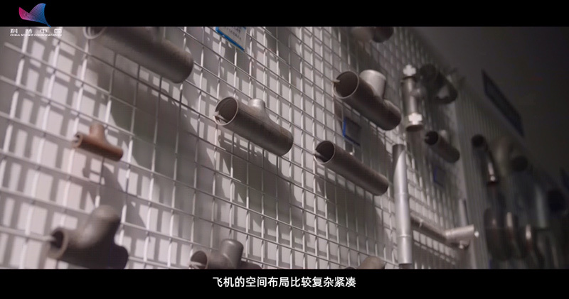 【科學報國正當時】守護飛行器安全“生命線”，推動航空科技自立自強