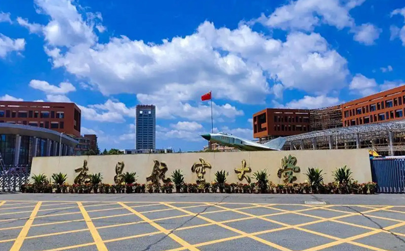 【高校專業解讀】南昌航空大學：引培并舉，為國培育航空英才