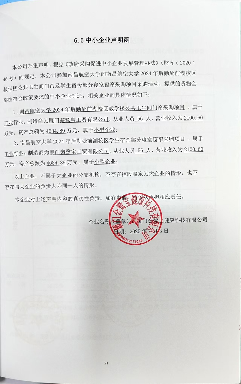 19f2fda91a8d2c87349b61cbb24f594