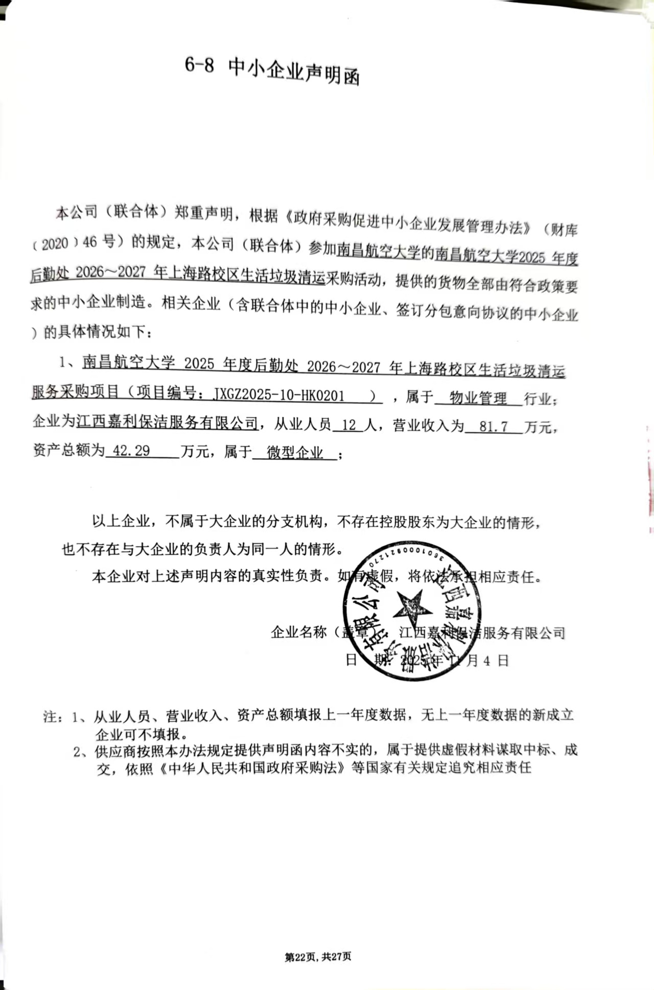 58d3b7e249197e4f2629f030fe20d6c4